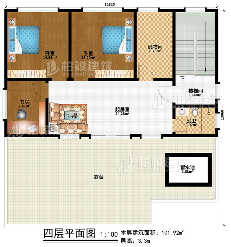 四層：2臥室、書房、起居室、公衛(wèi)、樓梯間、蓄水池、露臺