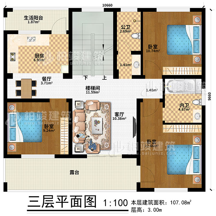 三層：樓梯間、餐廳、廚房、生活陽臺、3臥室、公衛(wèi)、內(nèi)衛(wèi)、客廳、露臺