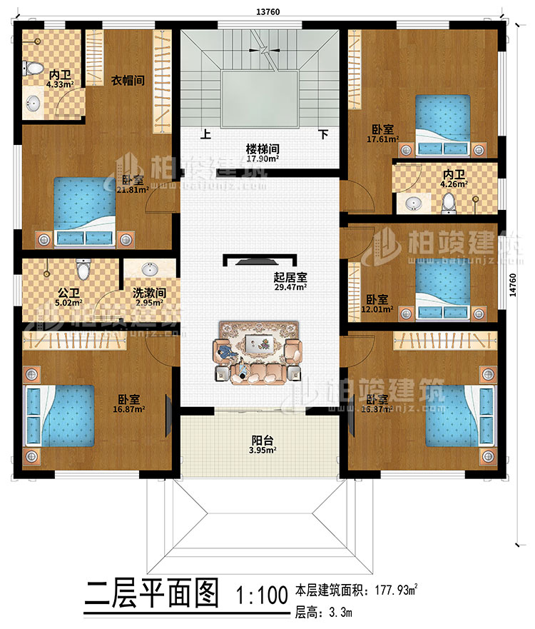 二層：起居室、樓梯間、5臥室、洗漱間、公衛(wèi)、2內(nèi)衛(wèi)、衣帽間、陽(yáng)臺(tái)