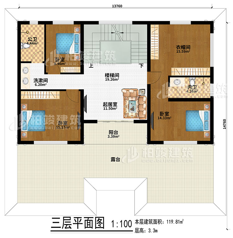 三層：樓梯間、起居室、3臥室、衣帽間、洗漱間、公衛(wèi)、內(nèi)衛(wèi)、陽(yáng)臺(tái)、露臺(tái)