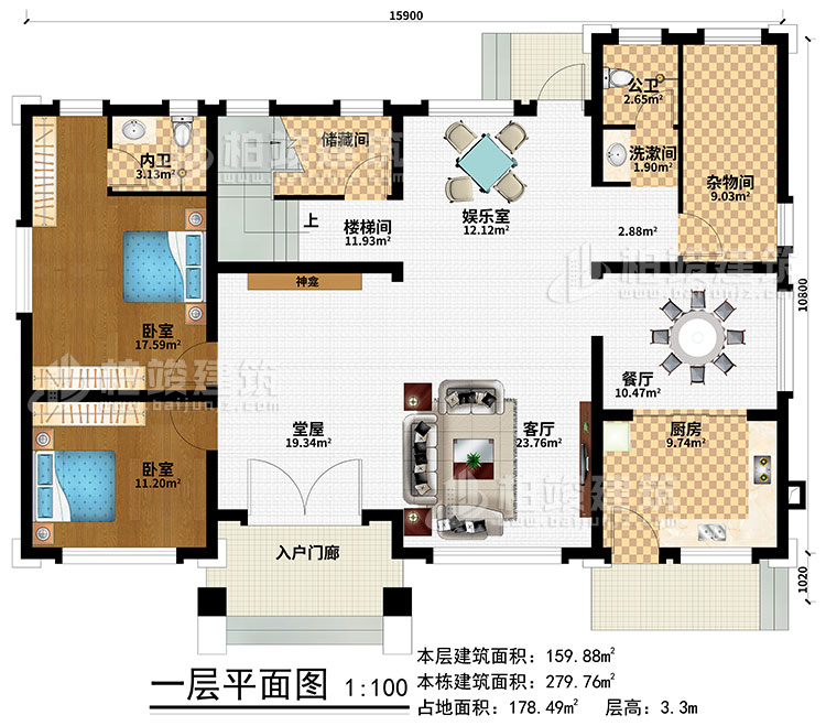 一層：入戶門廊、堂屋、客廳、神龕、餐廳、娛樂室、樓梯間、廚房、雜物間、儲藏間、2臥室、公衛(wèi)、內衛(wèi)、洗漱間