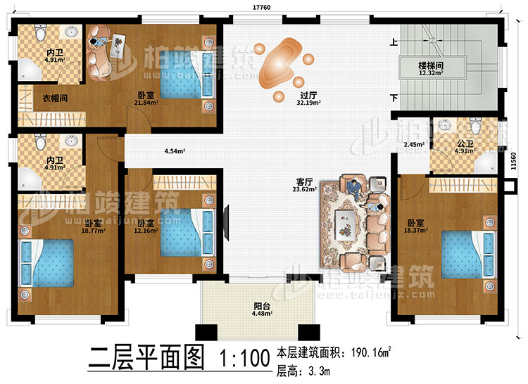 二層：客廳、過廳、樓梯間、4臥室、衣帽間、2內(nèi)衛(wèi)、公衛(wèi)、陽臺