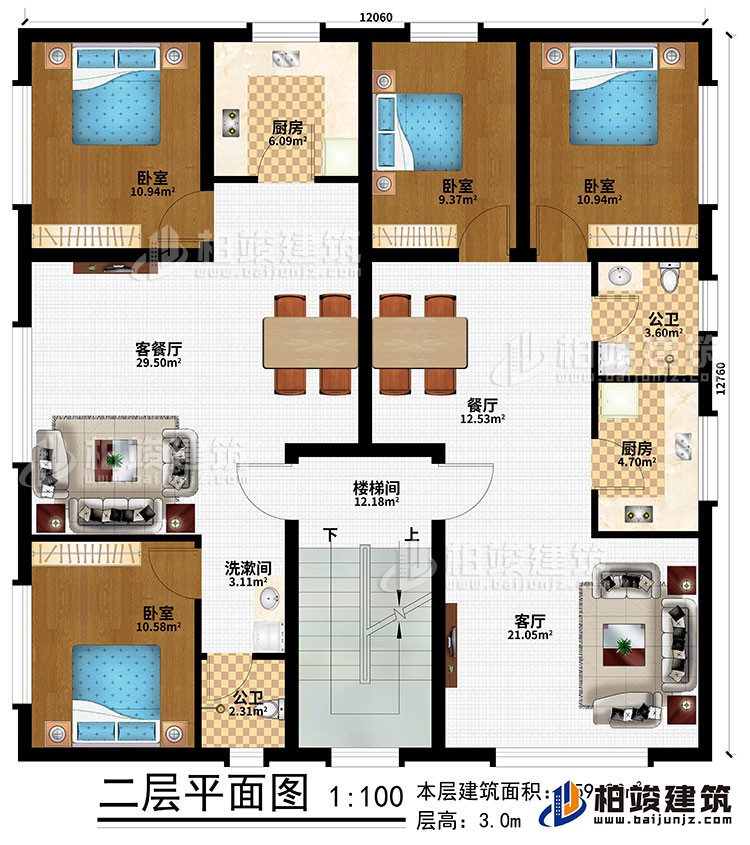 二層：樓梯間、客廳、餐廳、客餐廳、2廚房、4臥室、2公衛(wèi)、洗漱間