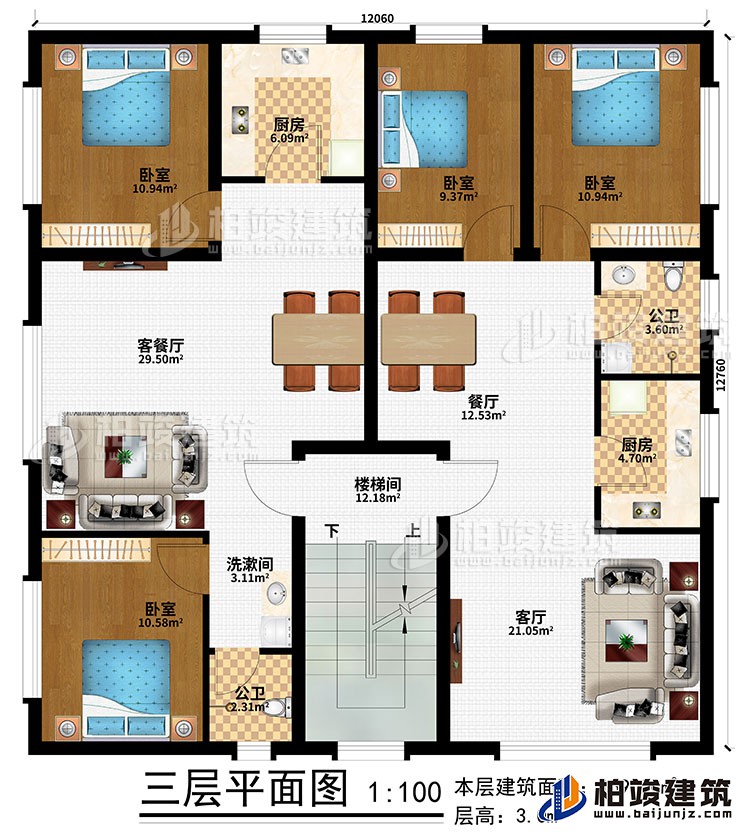 三層：樓梯間、客廳、餐廳、客餐廳、2廚房、4臥室、2公衛(wèi)、洗漱間