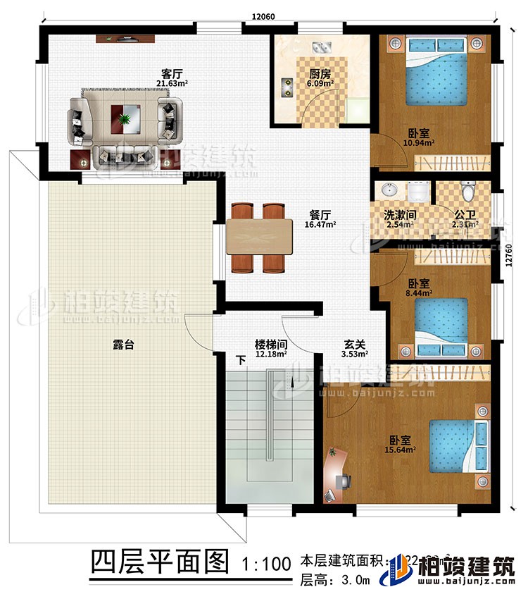 四層：樓梯間、客廳、餐廳、廚房、3臥室、洗漱間、公衛(wèi)、露臺、玄關