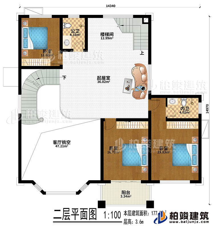 二層：起居室、樓梯間、客廳挑空、3臥室、公衛(wèi)、內(nèi)衛(wèi)、陽臺
