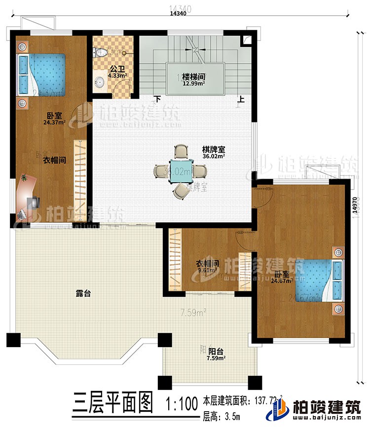 三層：棋牌室、樓梯間、2臥室、2衣帽間、陽臺、露臺、