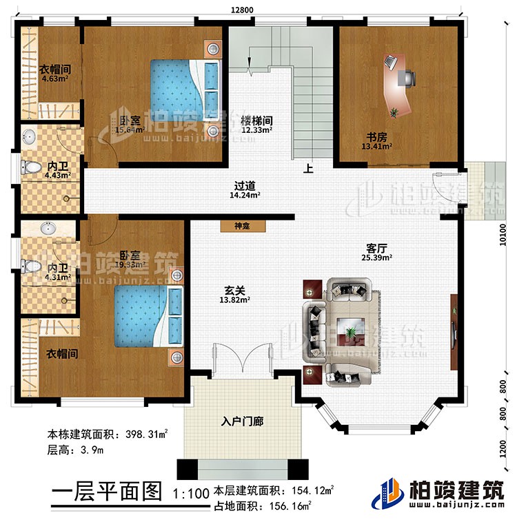 一層：入戶(hù)門(mén)廊、神龕、客廳、2臥室、書(shū)房、過(guò)道、樓梯間、2衣帽間、2內(nèi)衛(wèi)