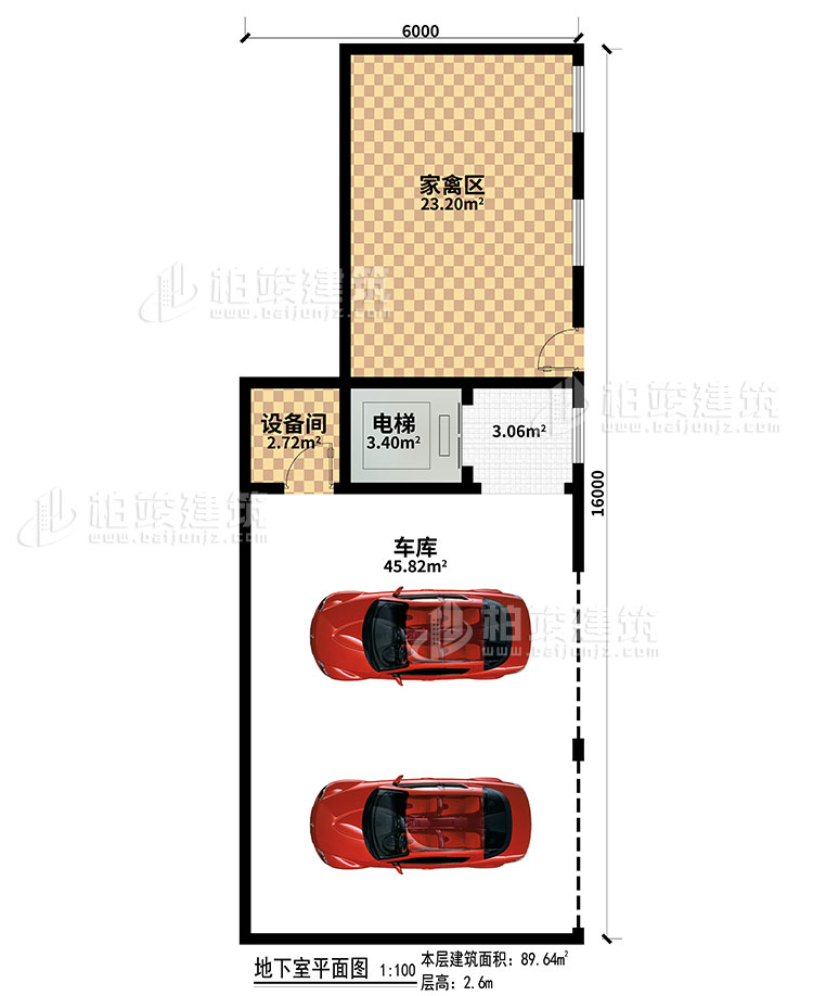 地下室：車庫(kù)、電梯、設(shè)備間、家禽區(qū)