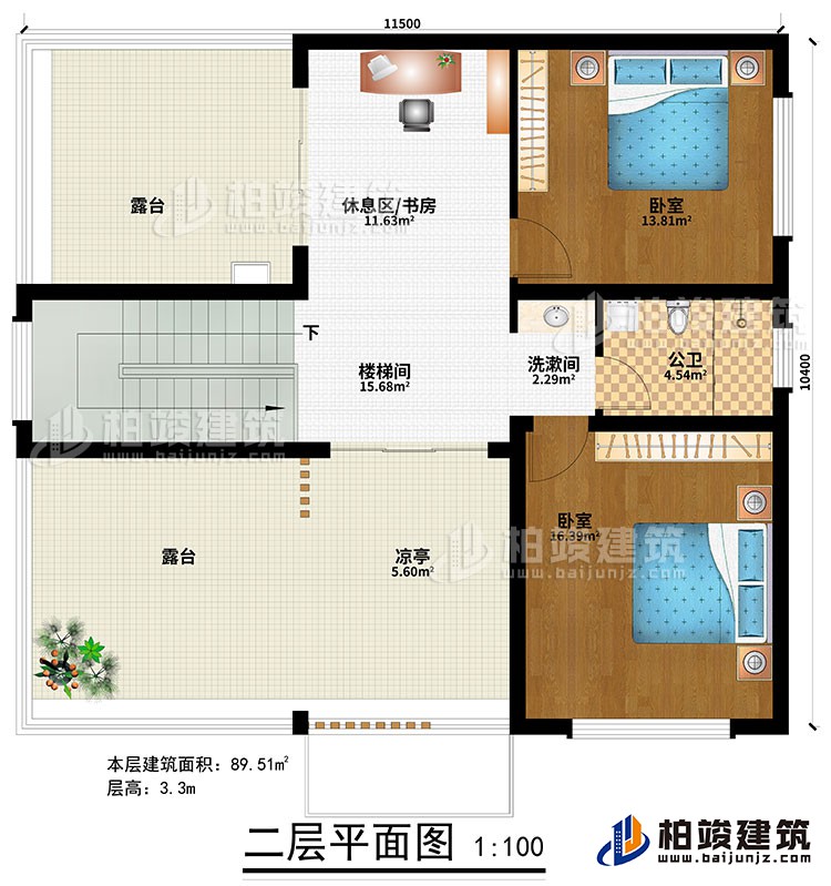 二層：樓梯間、休息區(qū)/書房、洗漱間、2臥室、公衛(wèi)、涼亭、2露臺