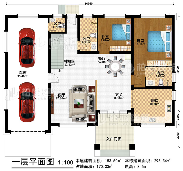 一層：入戶門廊、玄關(guān)、客廳、餐廳、廚房、車庫、樓梯間、2臥室、2公衛(wèi)、內(nèi)衛(wèi)