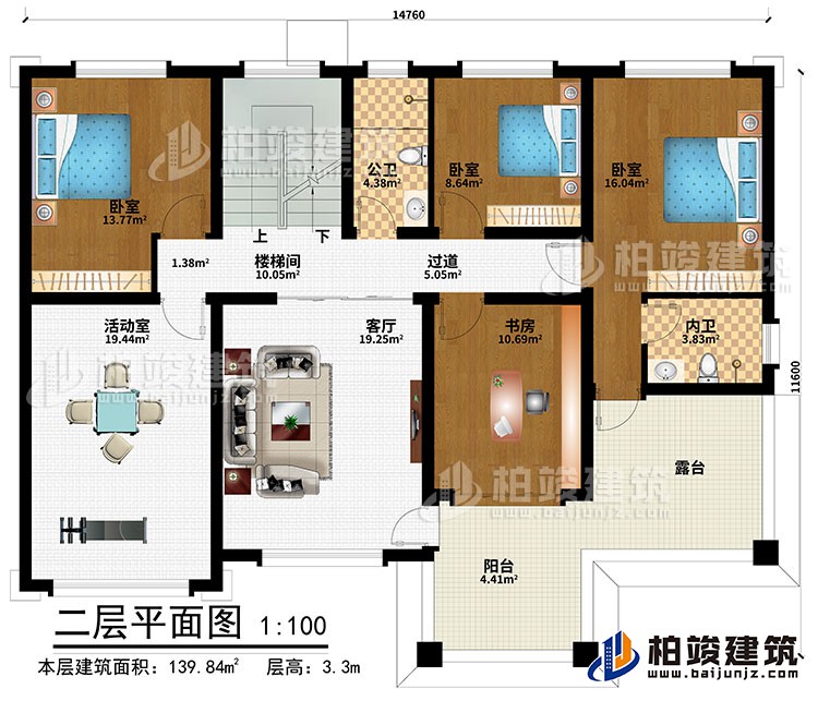 二層：樓梯間、過道、3臥室、書房、活動室、客廳、陽臺、露臺、公衛(wèi)、內(nèi)衛(wèi)