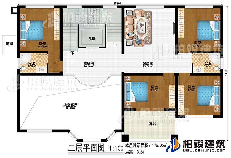 二層：挑空客廳、樓梯間、電梯、起居室、4臥室、公衛(wèi)、內(nèi)衛(wèi)、露臺(tái)