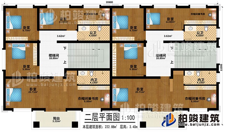 二層：2樓梯間、8臥室、4衣帽間兼書房、2公衛(wèi)、2內(nèi)衛(wèi)、2陽臺