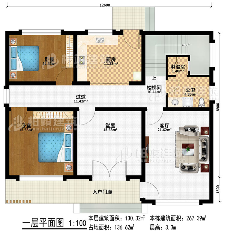 一層：入戶門廊、堂屋、過道、樓梯間、廚房、客廳、2臥室、公衛(wèi)、淋浴房