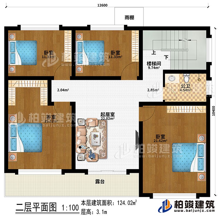 二層：起居室、樓梯間、4臥室、雨棚、露臺、公衛(wèi)