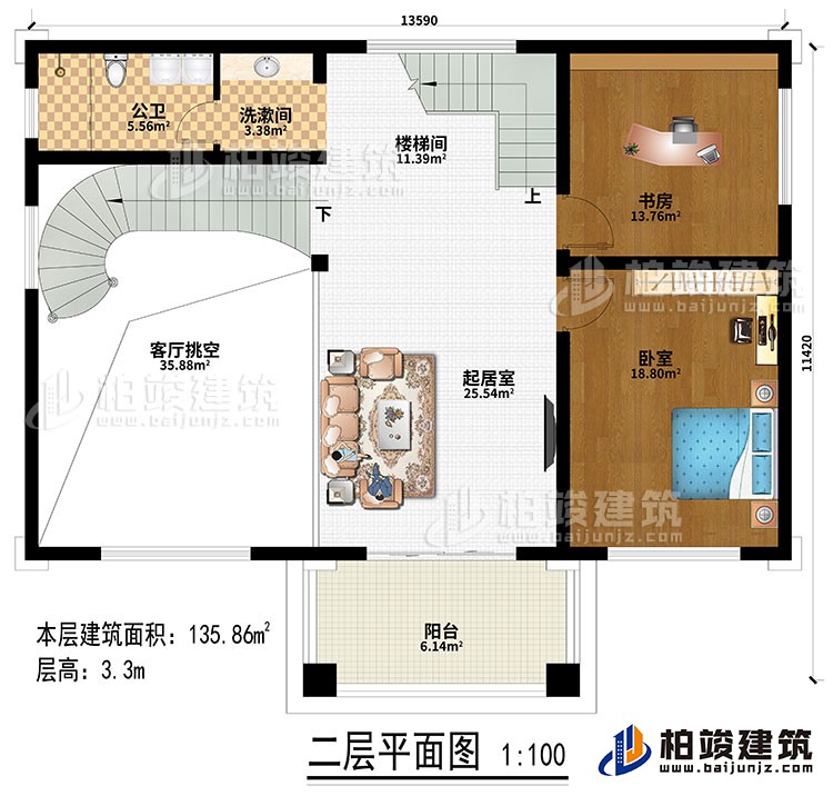 二層：起居室、樓梯間、客廳挑空、書(shū)房、臥室、洗漱間、公衛(wèi)、陽(yáng)臺(tái)