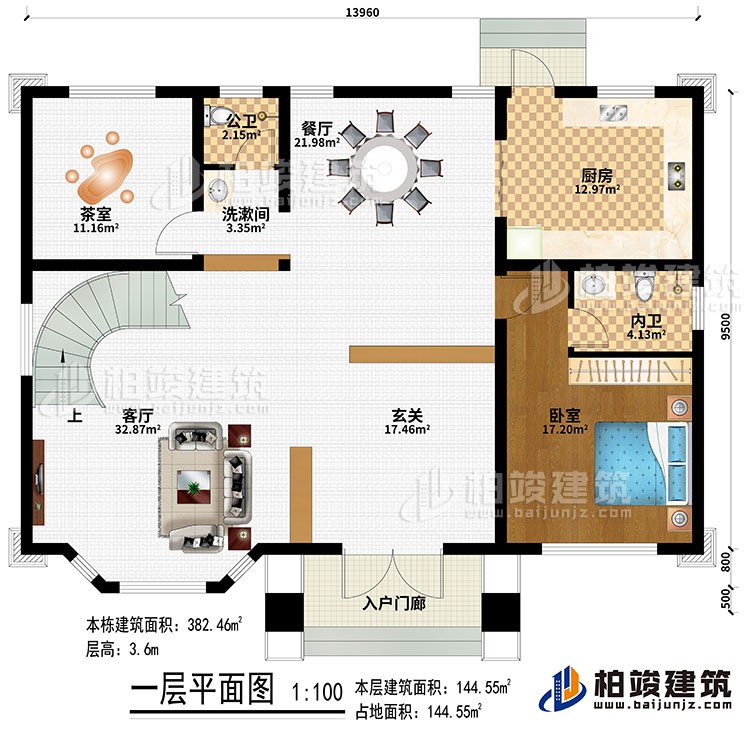 一層：入戶門廊、玄關、客廳、餐廳、廚房、洗漱間、茶室、臥室、公衛(wèi)、內衛(wèi)