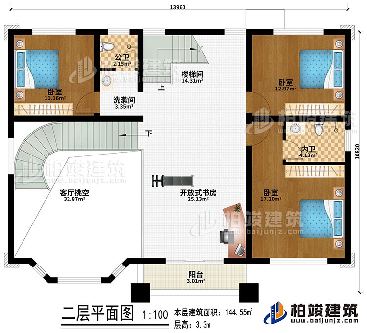 二層：開放式書房、樓梯間、客廳挑空、3臥室、洗漱間、公衛(wèi)、內衛(wèi)、陽臺