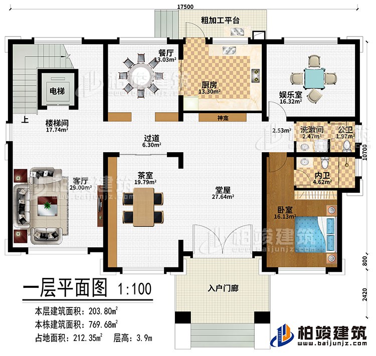 一層：入戶門廊、堂屋、神龕、茶室、過(guò)道、客廳、餐廳、廚房、娛樂室、樓梯間、電梯、洗漱間、臥室、公衛(wèi)、內(nèi)衛(wèi)、粗加工平臺(tái)