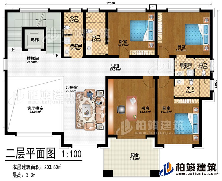 二層：客廳挑空、樓梯間、電梯、起居室、書房、3臥室、2洗漱間、公衛(wèi)、3內(nèi)衛(wèi)、陽(yáng)臺(tái)、過(guò)道
