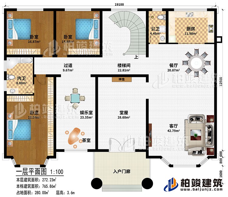 一層：入戶(hù)門(mén)廊、神龕、客廳、餐廳、廚房、樓梯間、過(guò)道、娛樂(lè)室、茶室、3臥室、公衛(wèi)、內(nèi)衛(wèi)