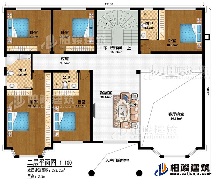 二層：客廳挑空、起居室、樓梯間、過(guò)道、5臥室、公衛(wèi)、2內(nèi)衛(wèi)、入戶(hù)門(mén)廊挑空