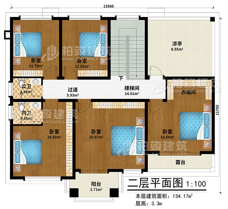 二層：樓梯間、過道、5臥室、衣帽間、公衛(wèi)、內衛(wèi)、陽臺、涼亭、露臺