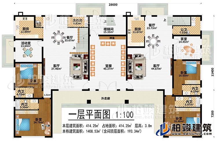 一層：外走廊、堂屋、2客廳、2餐廳、2餐廳、樓梯間、活動室、茶室、4臥室、4內(nèi)衛(wèi)、2公衛(wèi)、洗衣房
