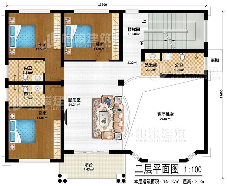 二層：起居室、樓梯間、客廳挑空、洗漱間、3臥室、公衛(wèi)、2內(nèi)衛(wèi)、陽臺