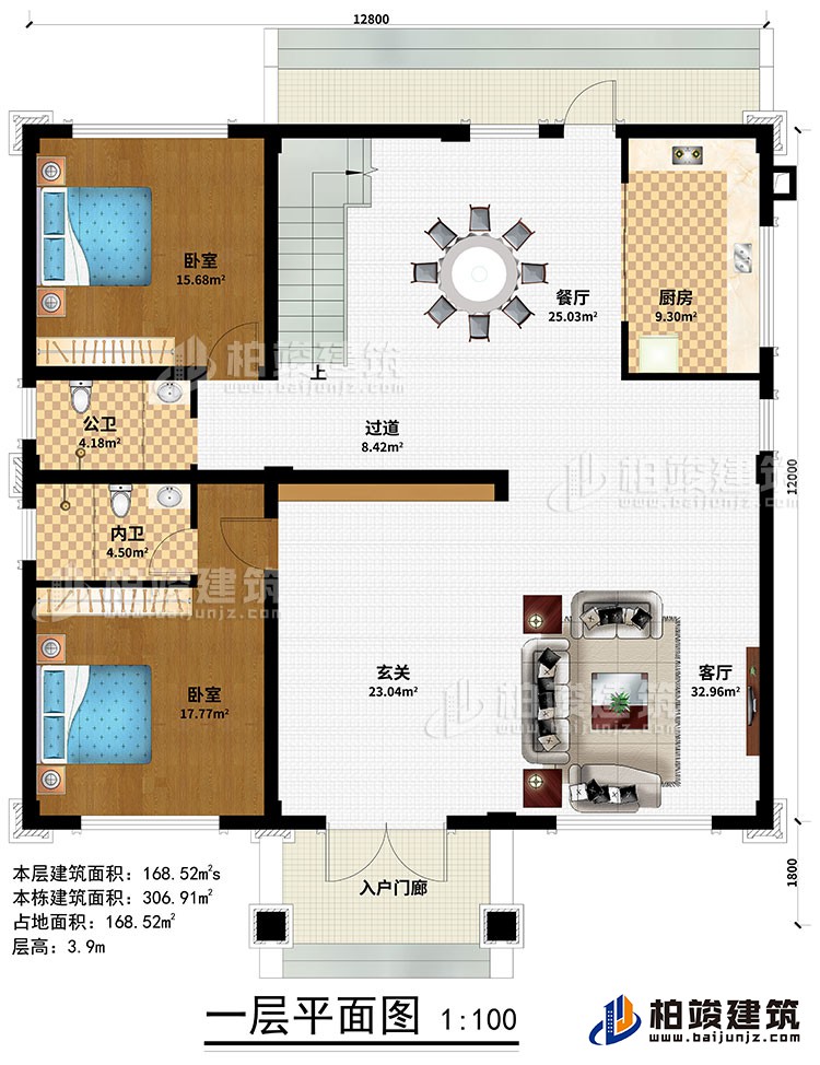 一層:入戶(hù)門(mén)廊、玄關(guān)、客廳、餐廳、廚房、過(guò)道、2臥室、公衛(wèi)、內(nèi)衛(wèi)