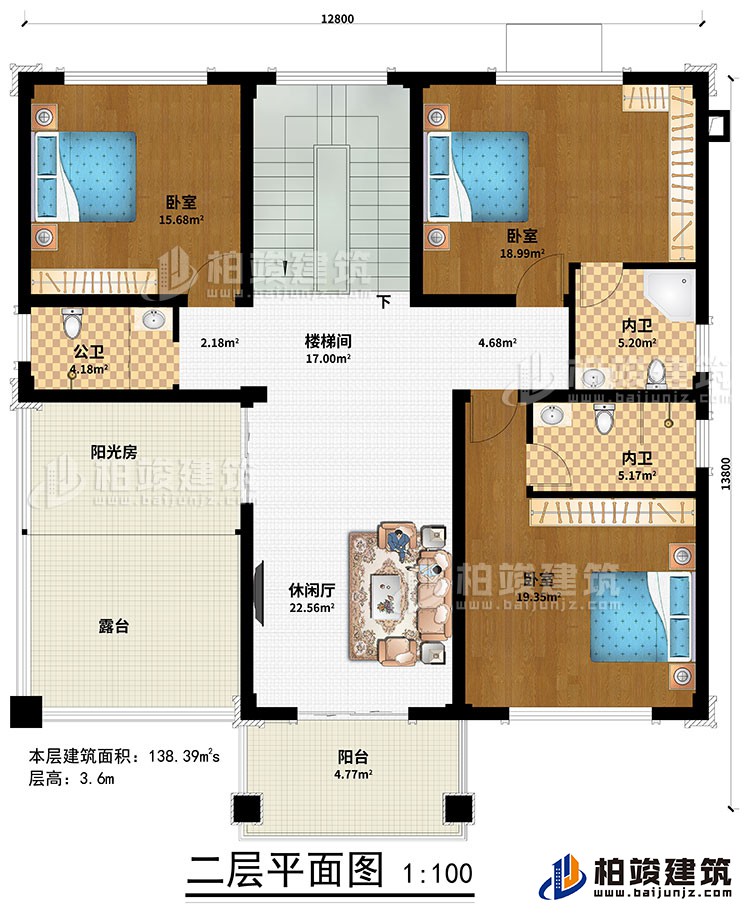 二層：休閑廳、樓梯間、3臥室、公衛(wèi)、2內(nèi)衛(wèi)、陽(yáng)光房、陽(yáng)臺(tái)、露臺(tái)