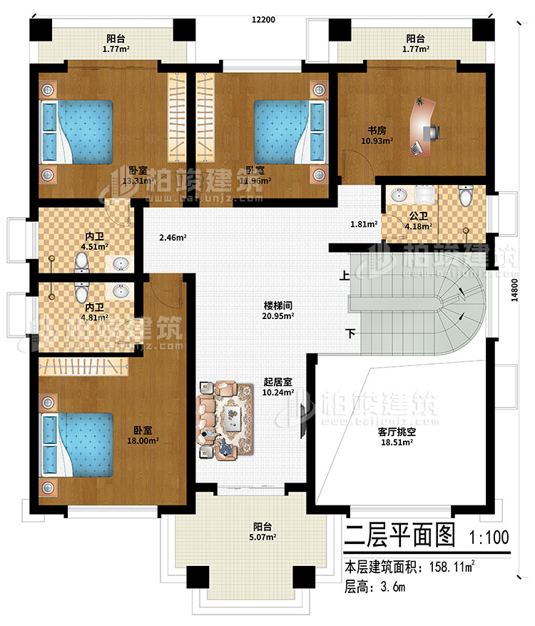 二層：起居室、樓梯間、客廳挑空、3臥室、書房、公衛(wèi)、2內(nèi)衛(wèi)、3陽臺
