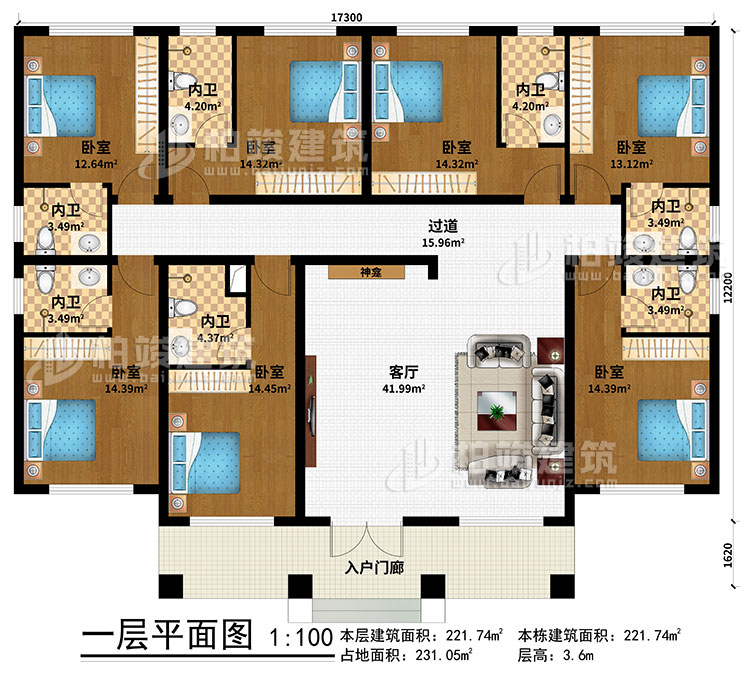 一層：入戶門廊、客廳、神龕、過道、7臥室、7內(nèi)衛(wèi)