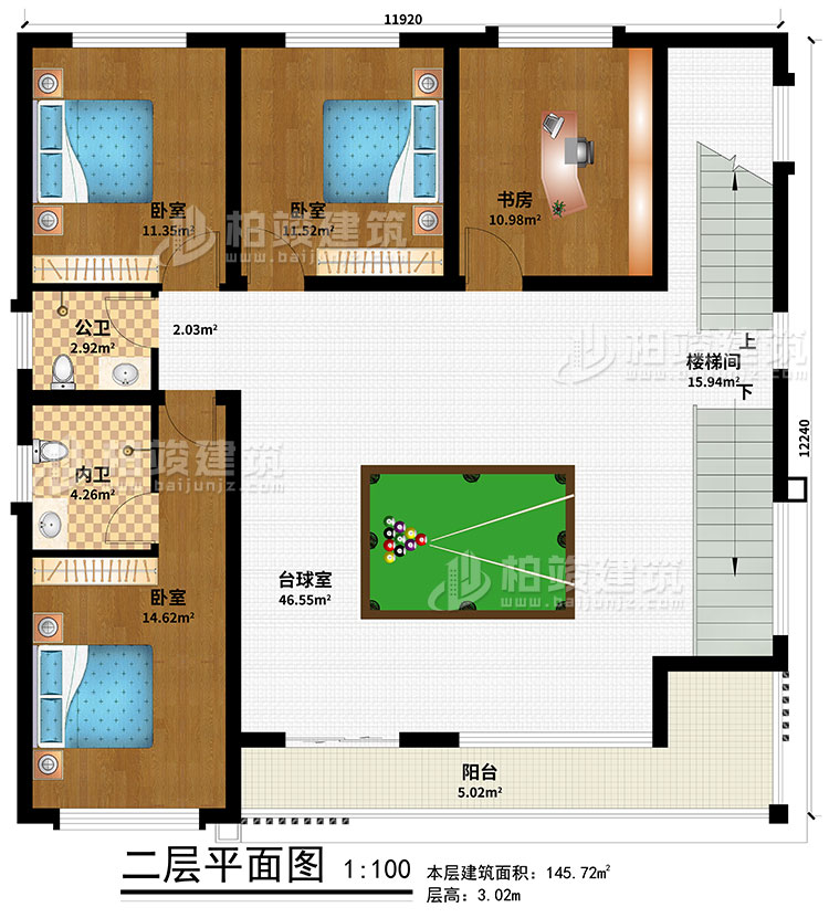 二層：臺(tái)球室、樓梯間、3臥室、公衛(wèi)、內(nèi)衛(wèi)、陽臺(tái)、書房