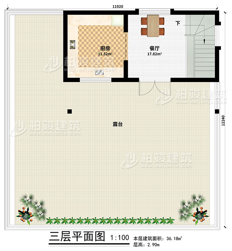 頂層：餐廳、廚房、露臺(tái)