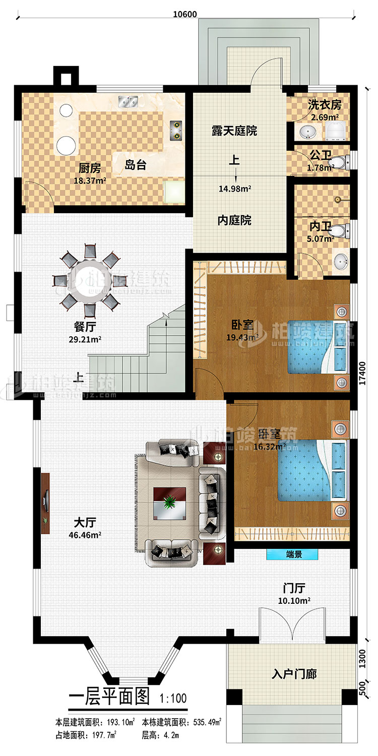 一層：入戶門廊、門廳、端景、大廳、餐廳、廚房、島臺、內庭院、露天庭院、2臥室、內衛(wèi)、公衛(wèi)、洗衣房