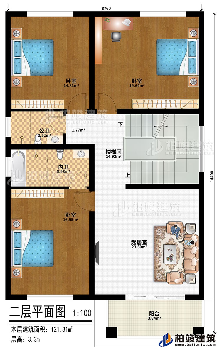 二層：樓梯間、起居室、3臥室、公衛(wèi)、內衛(wèi)、陽臺