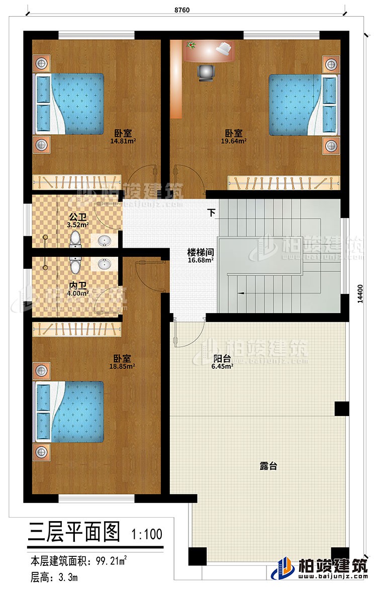 三層：樓梯間、3臥室、公衛(wèi)、內衛(wèi)、陽臺、露臺