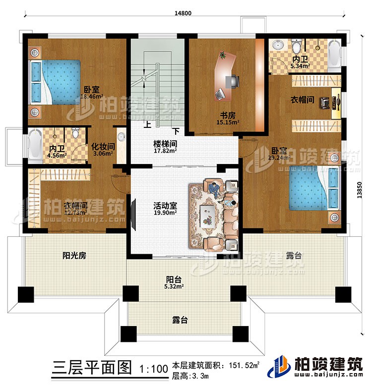 三層：樓梯間、活動室、2臥室、2衣帽間、化妝間、2內(nèi)衛(wèi)、書房、陽臺、陽光房、2露臺