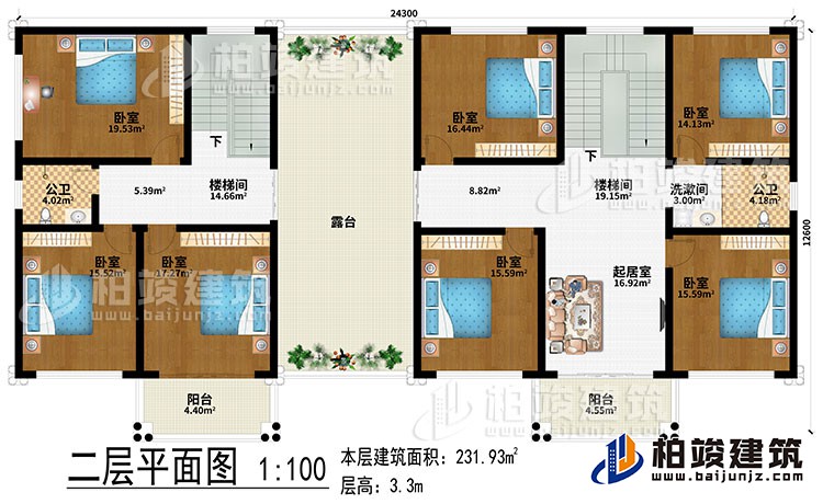 二層：2樓梯間、起居室、7臥室、洗漱間、2公衛(wèi)、2陽(yáng)臺(tái)、露臺(tái)