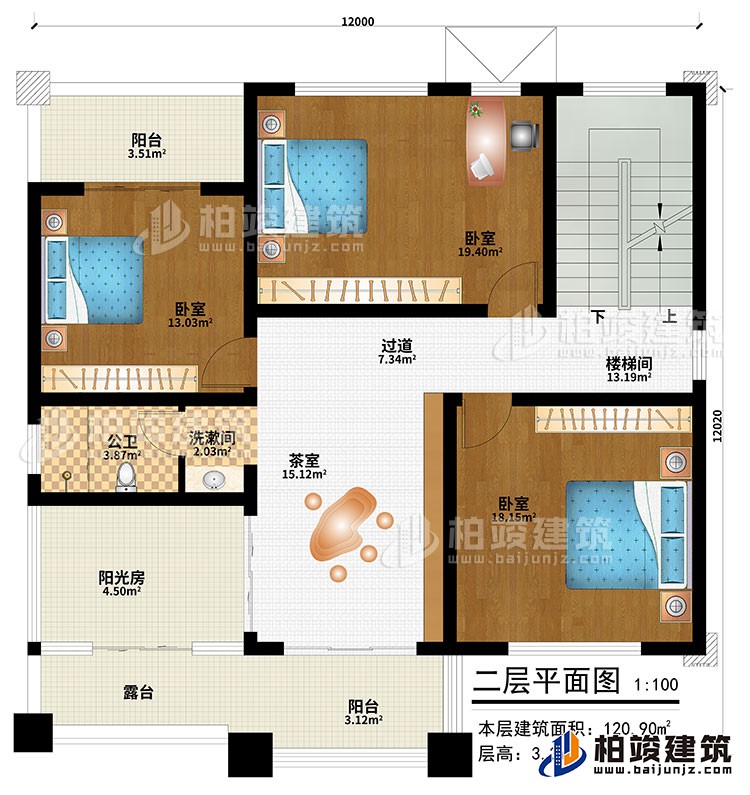 二層：茶室、過道、樓梯間、3臥室、公衛(wèi)、洗漱間、陽光房、陽臺、露臺