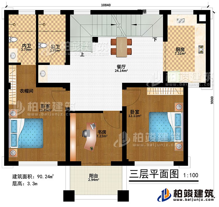 三層：餐廳、廚房、2臥室、衣帽間、書房、公衛(wèi)、內(nèi)衛(wèi)、陽臺