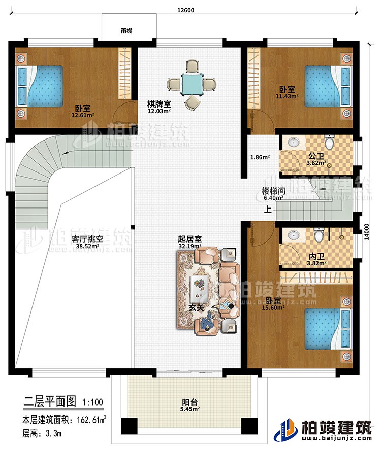 二層：起居室、棋牌室、客廳挑空、3臥室、公衛(wèi)、內(nèi)衛(wèi)、陽臺