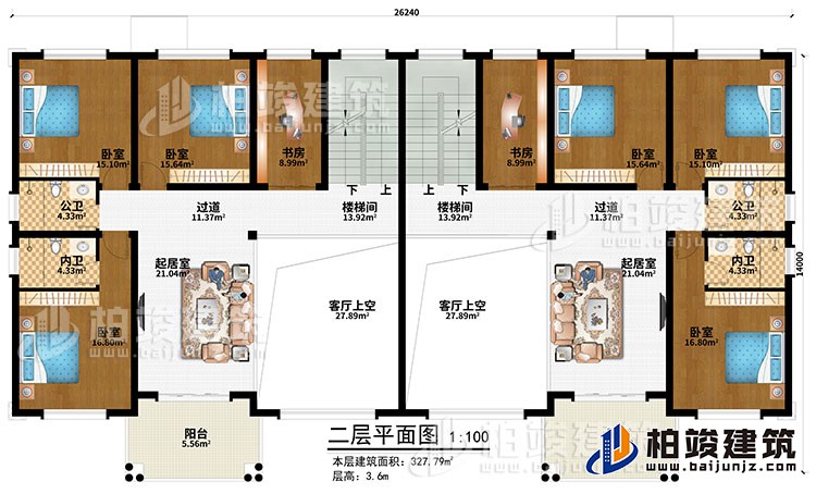二層：2客廳上空、2樓梯間、2過道、2起居室、6臥室、2公衛(wèi)、2內(nèi)衛(wèi)、2陽臺