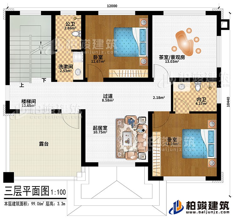 三層：樓梯間、過道、起居室、2臥室、茶室/景觀房、公衛(wèi)、內(nèi)衛(wèi)、洗漱間、露臺