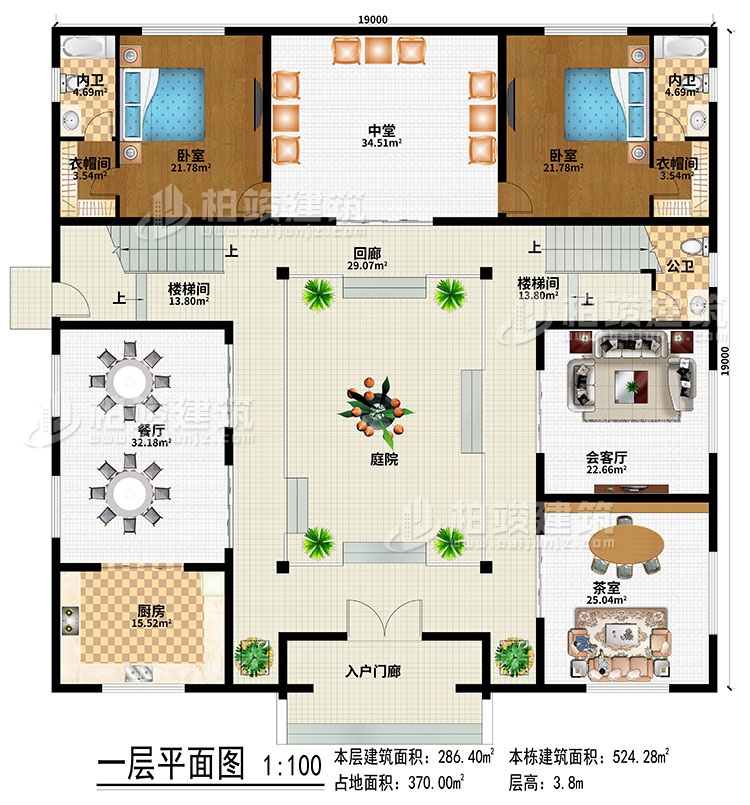 一層：入戶門廊、庭院、回廊、中堂、餐廳、廚房、茶室、會客廳、2樓梯間、公衛(wèi)、2內(nèi)衛(wèi)、2臥室、2衣帽間