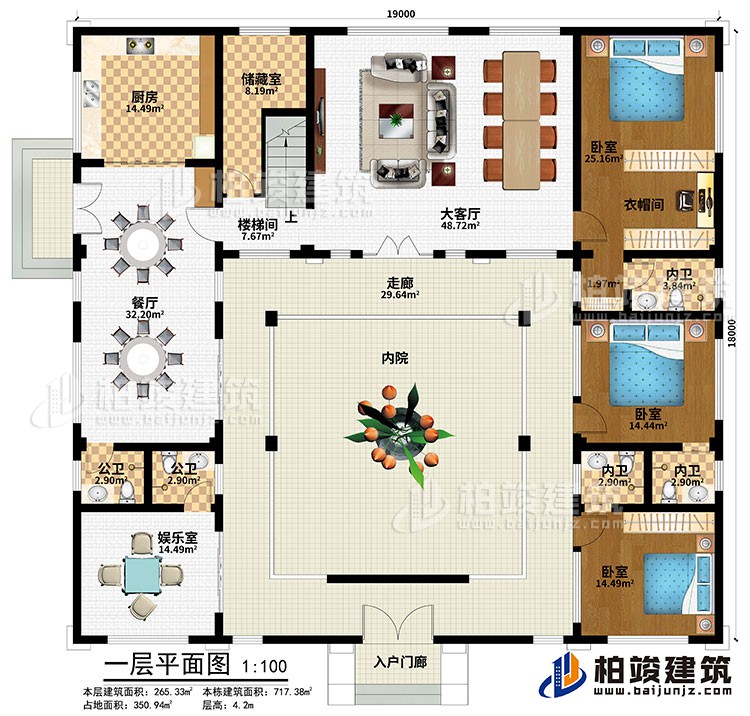 一層：入戶門廊、內院、走廊、娛樂室、餐廳、廚房、大客廳、儲藏室、樓梯間、3臥室、衣帽間、3內衛(wèi)、2公衛(wèi)