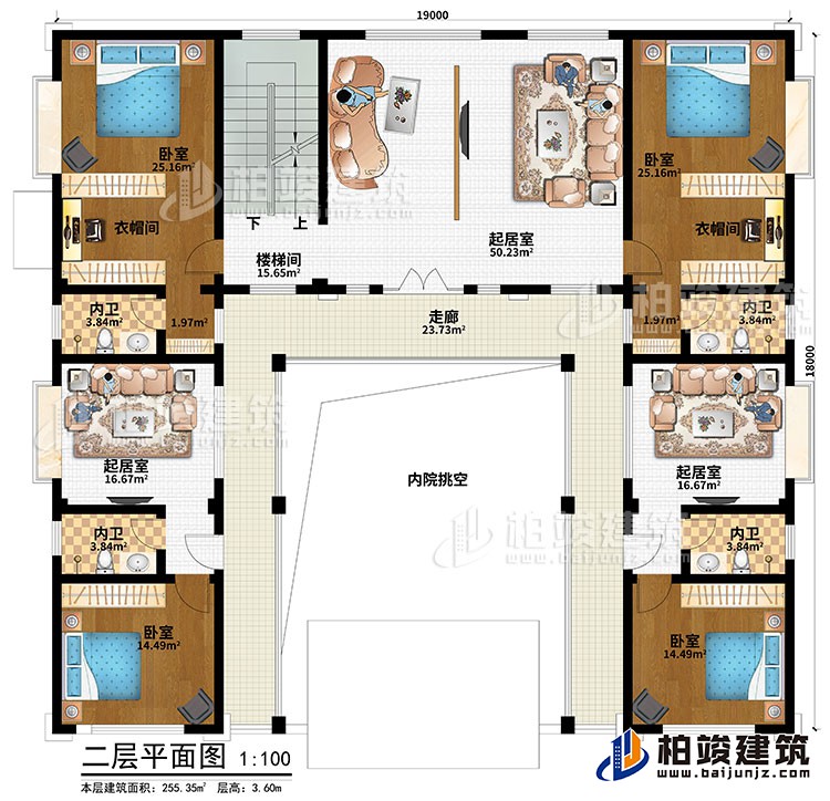 二層：樓梯間、走廊、內院挑空、起居室、4臥室、2衣帽間、3起居室、4內衛(wèi)