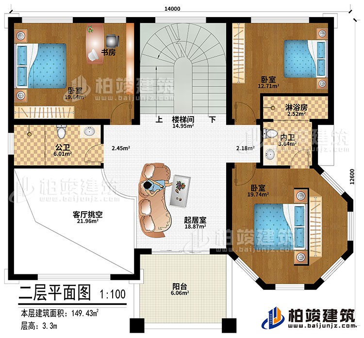 二層：樓梯間、起居室、客廳挑空、3臥室、書房、公衛(wèi)、內(nèi)衛(wèi)、淋浴房、陽臺(tái)